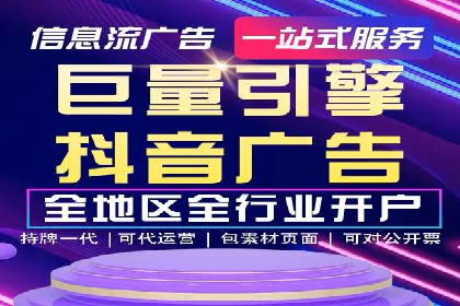 SEM关键词优化实战案例分享