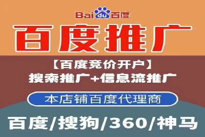 案例分析：信息流广告投放助力企业营销